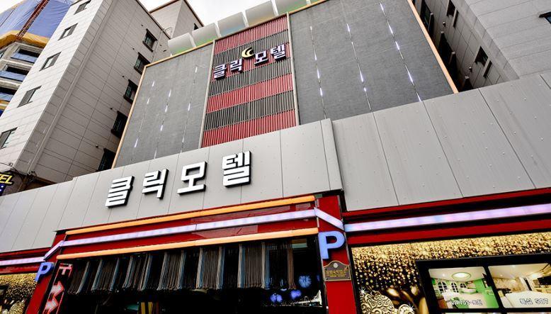 Motel Click 21 Ciudad Metropolitana de Ciudad Metropolitana de Busan Exterior foto